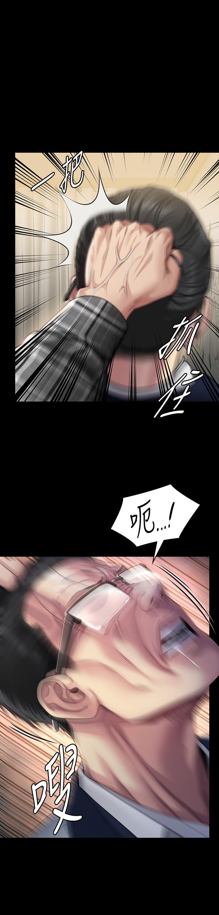 5P - 傀儡