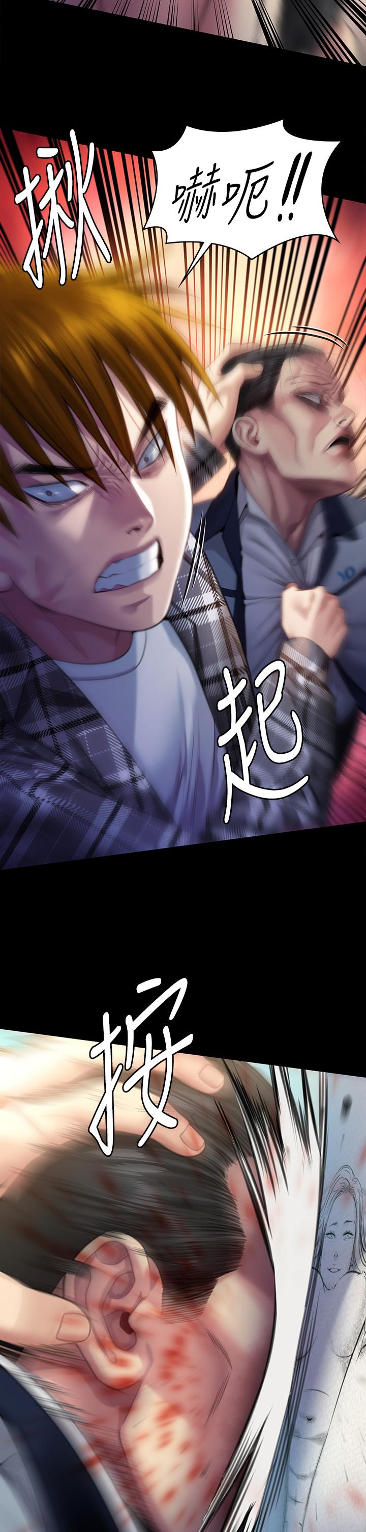 8P - 傀儡