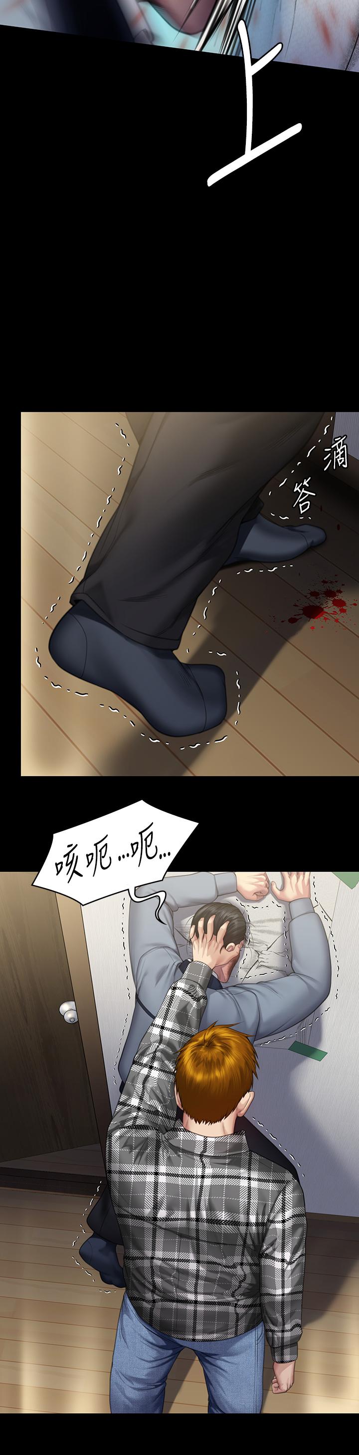 9P - 傀儡