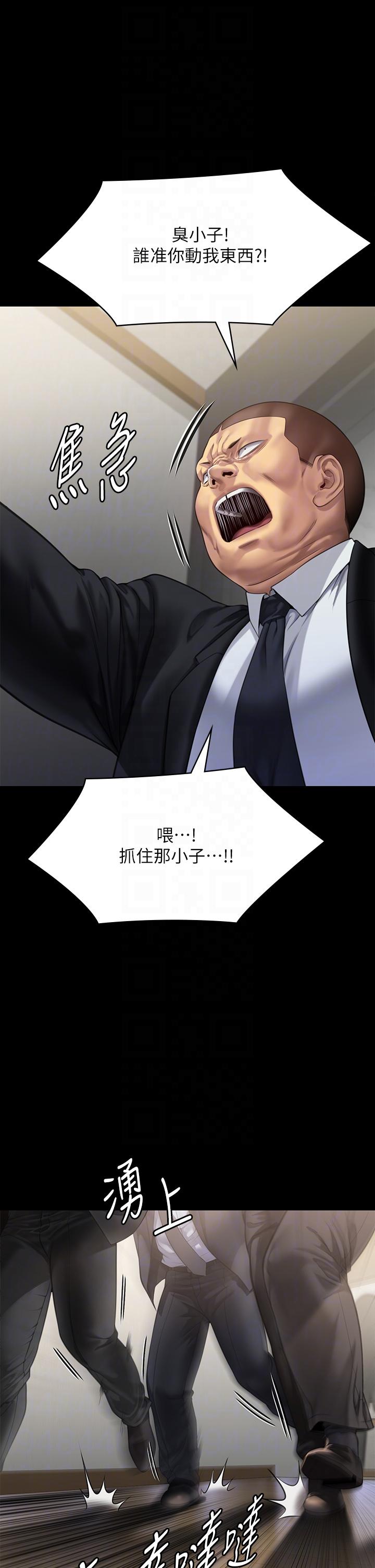 10P - 傀儡