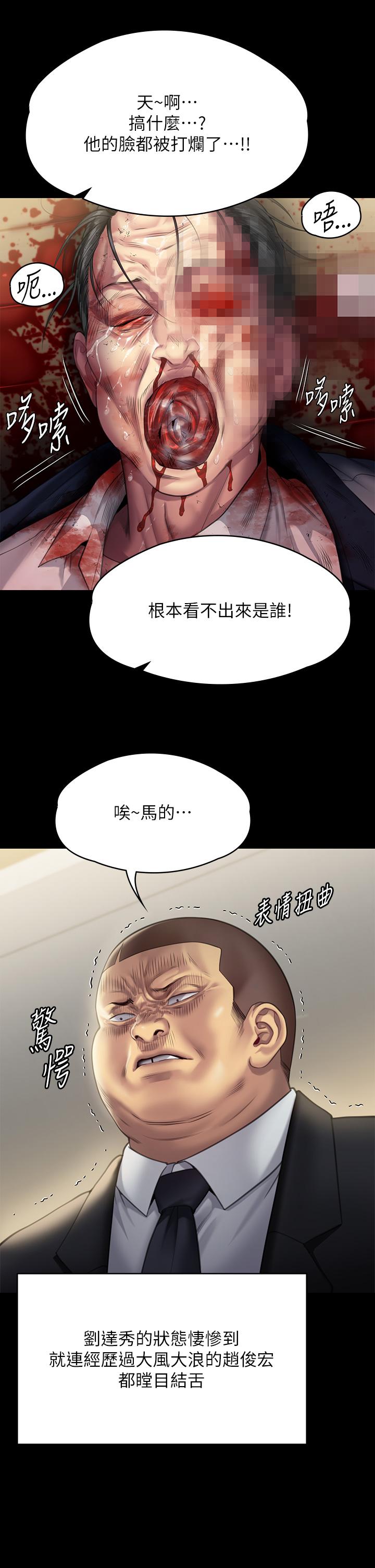 13P - 傀儡