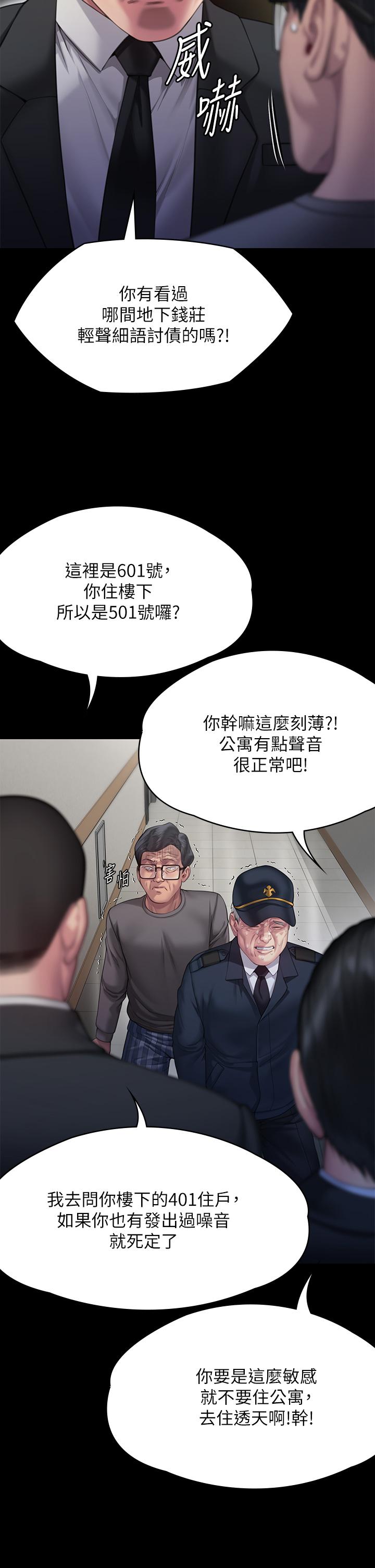 16P - 傀儡