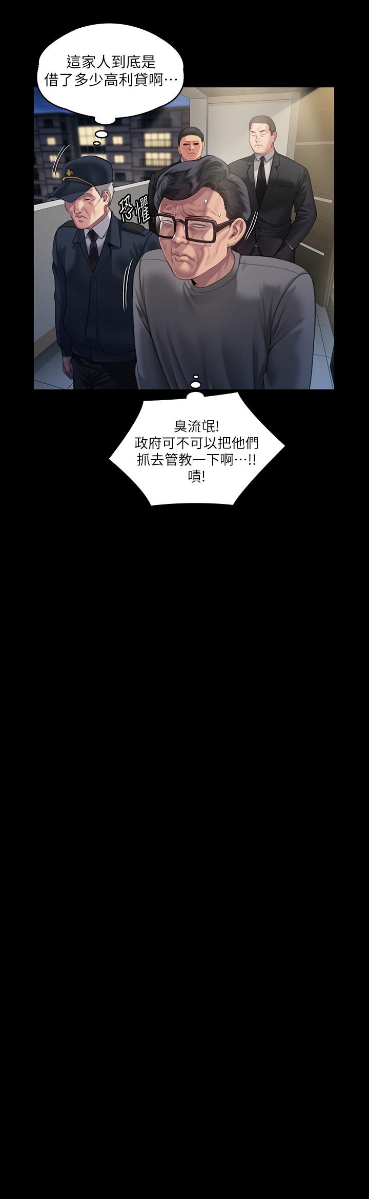17P - 傀儡