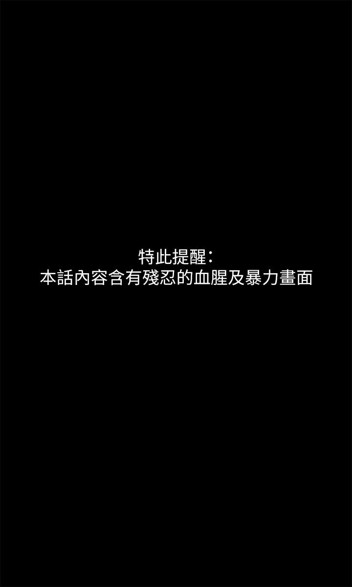 2P - 傀儡