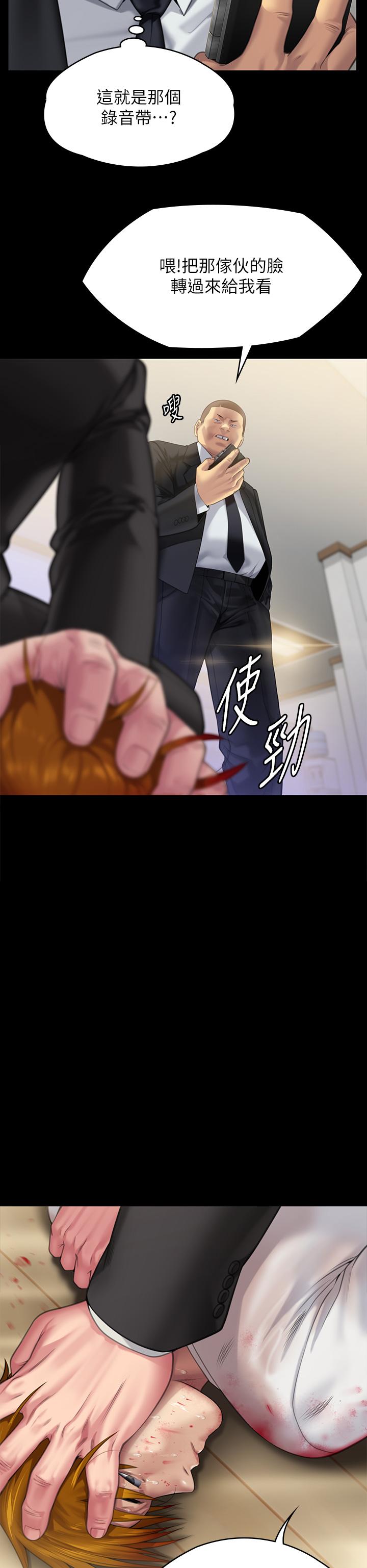 23P - 傀儡