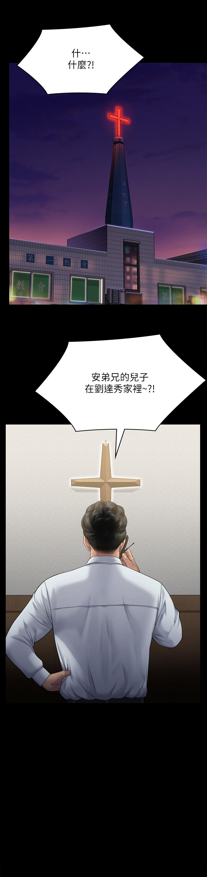25P - 傀儡