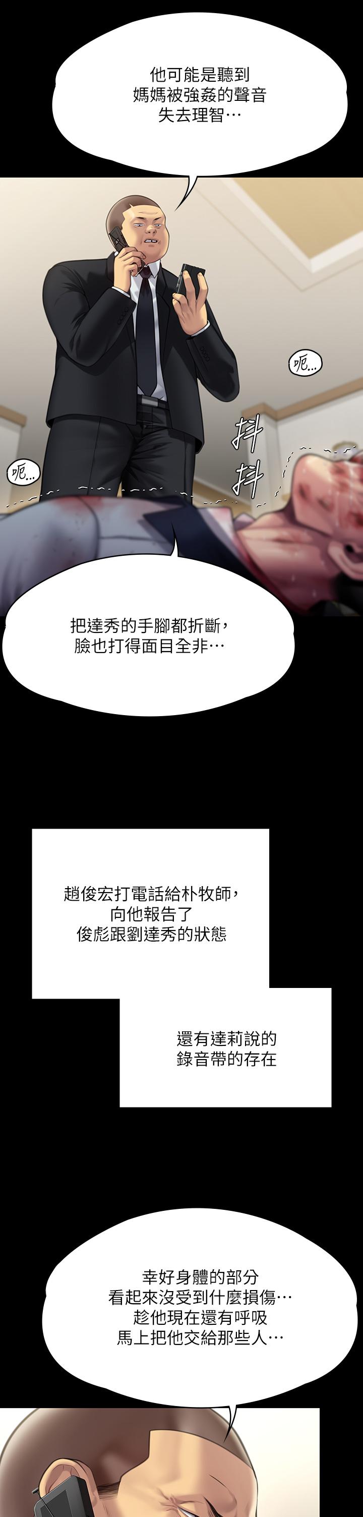 27P - 傀儡