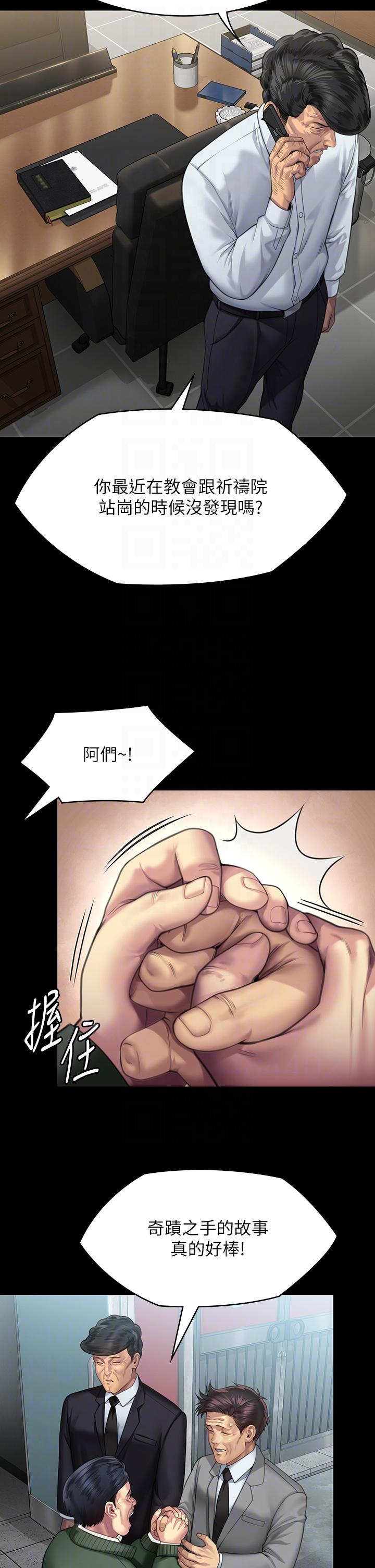 30P - 傀儡