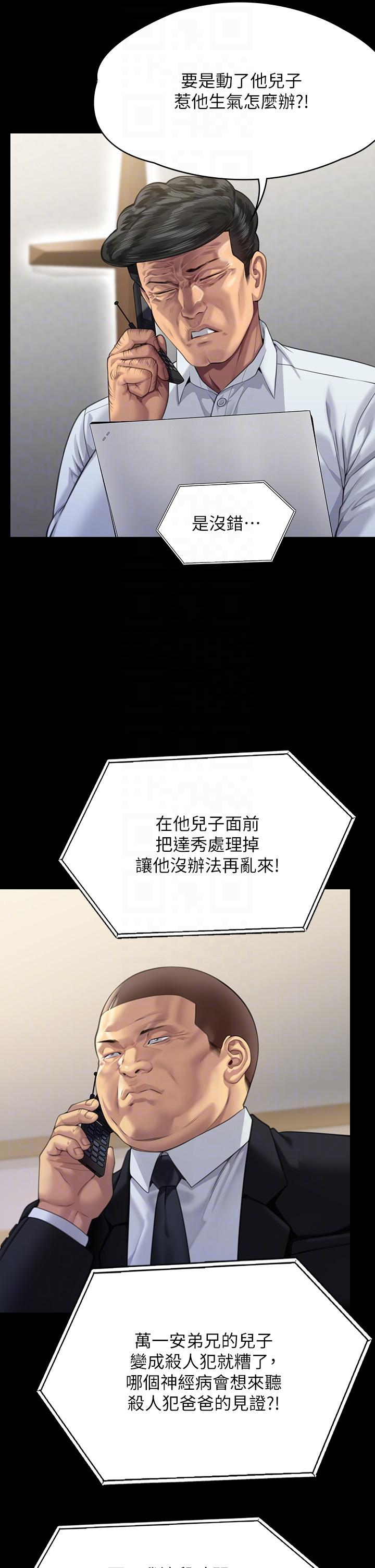 32P - 傀儡