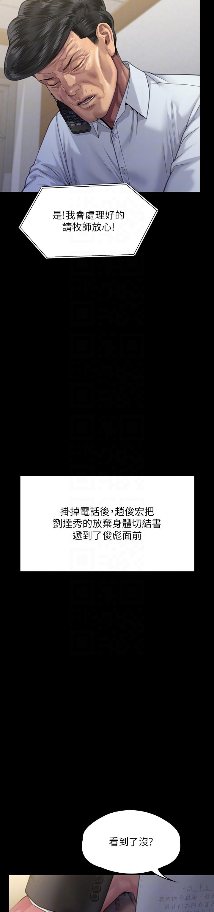 34P - 傀儡