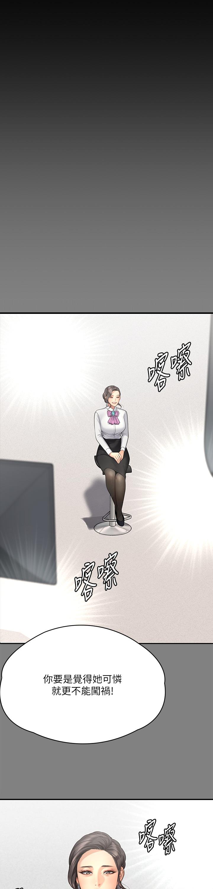 38P - 傀儡