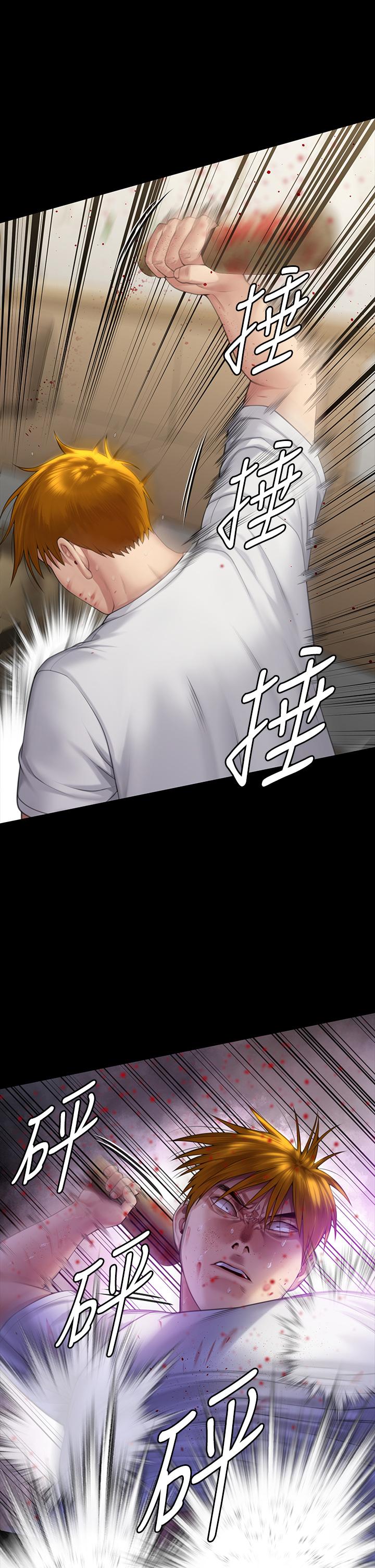 3P - 傀儡