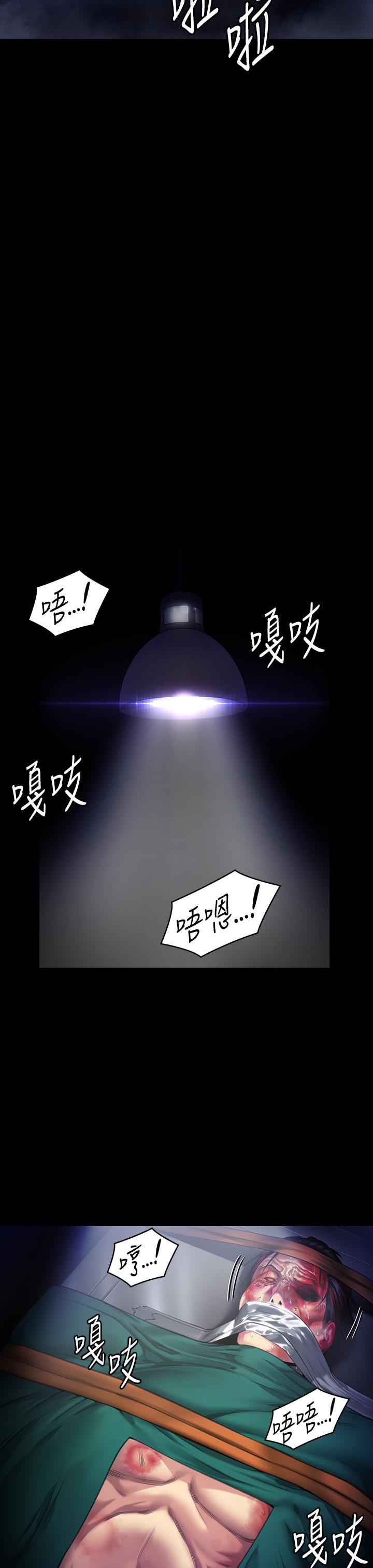 43P - 傀儡