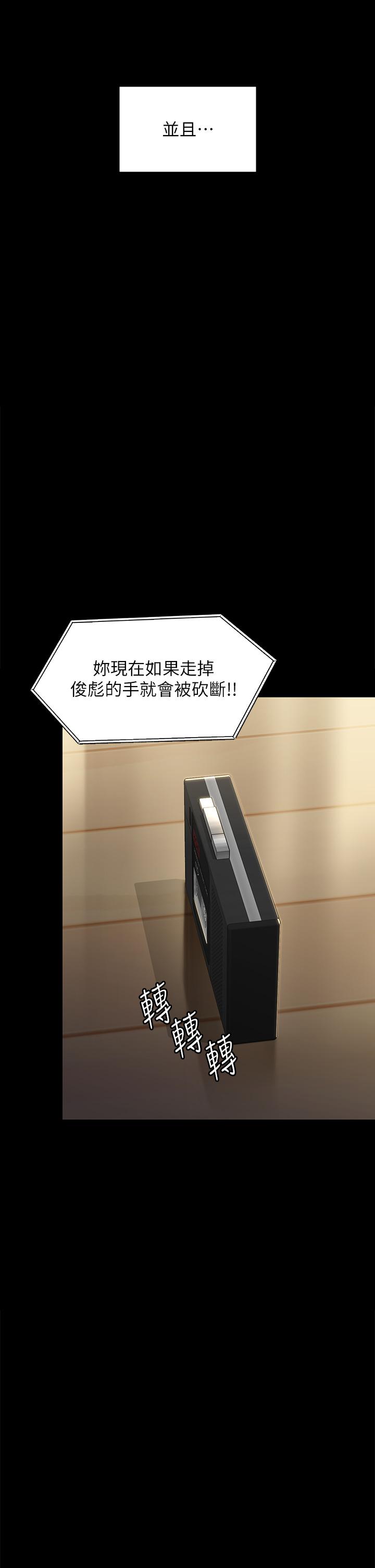 48P - 傀儡