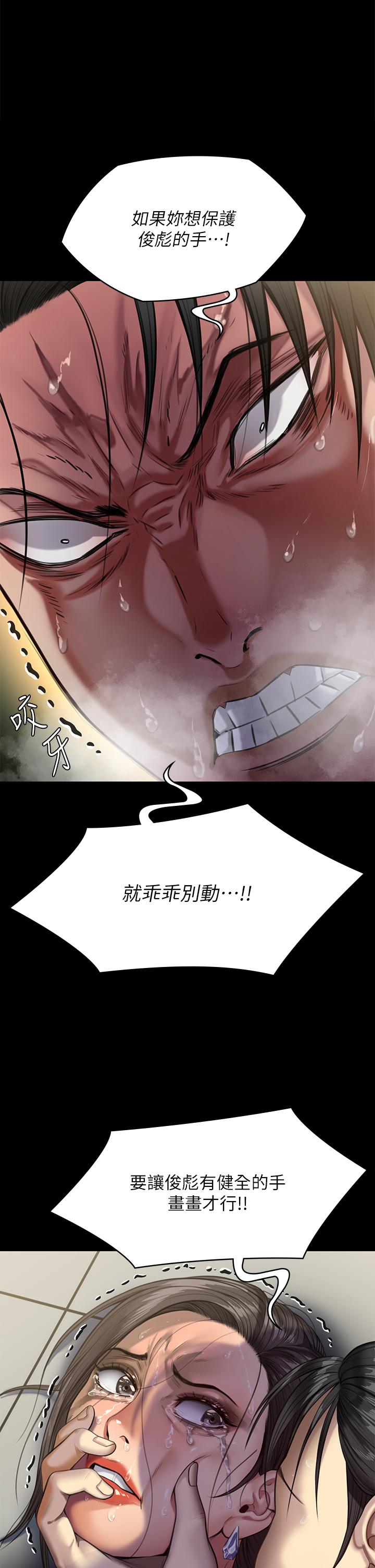 49P - 傀儡