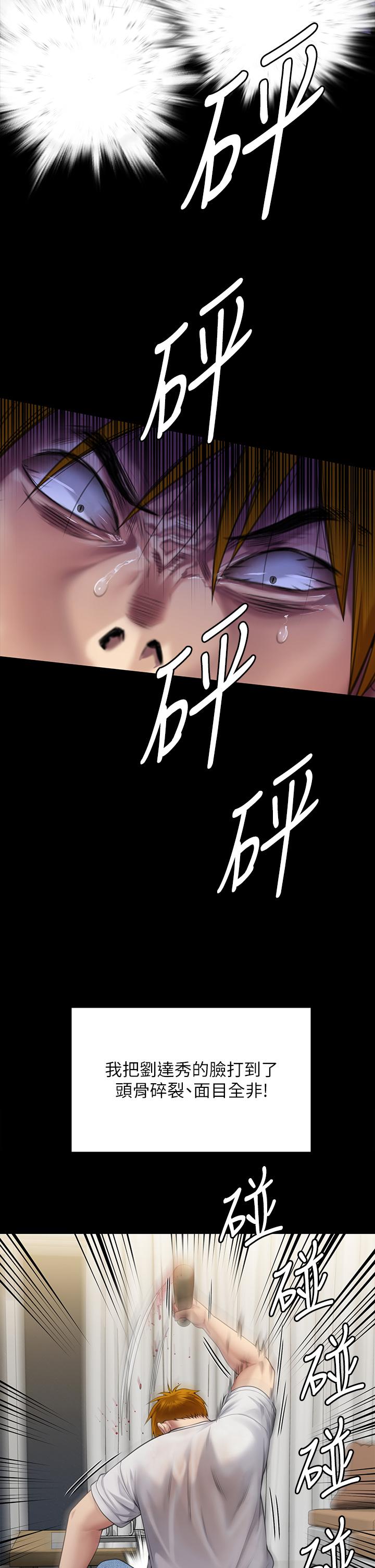 4P - 傀儡