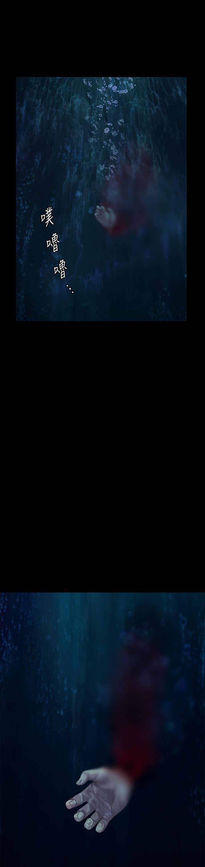 52P - 傀儡