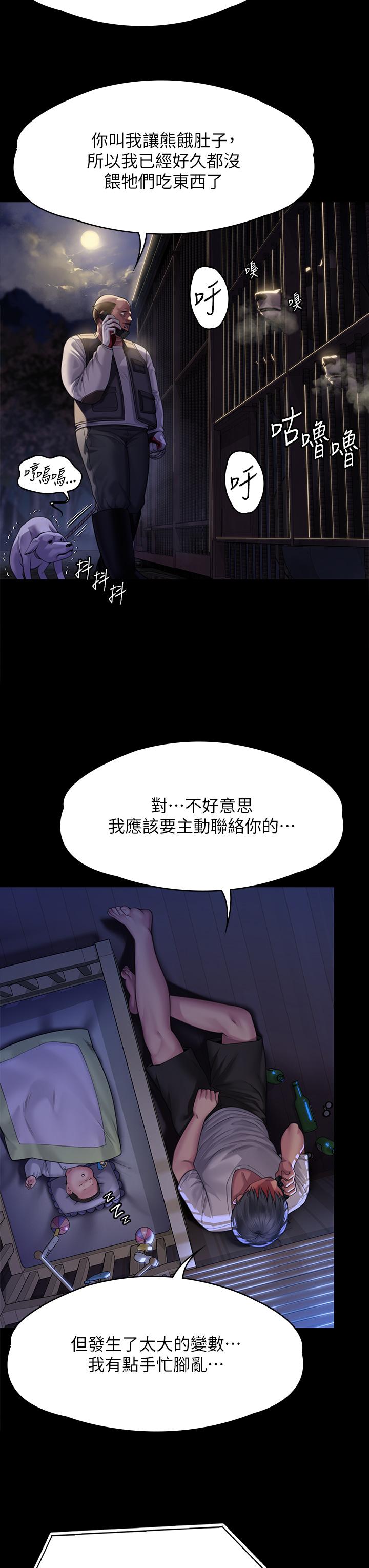 56P - 傀儡