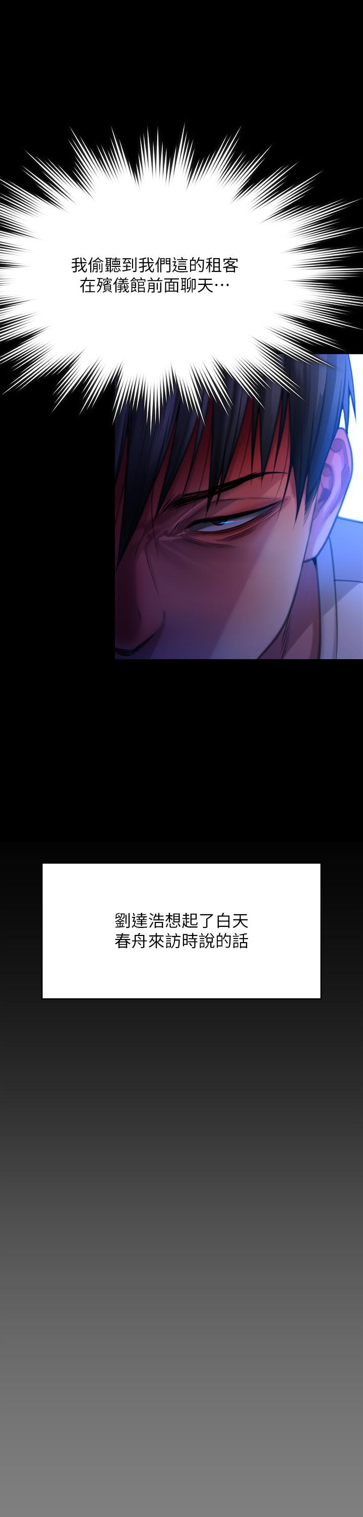 58P - 傀儡