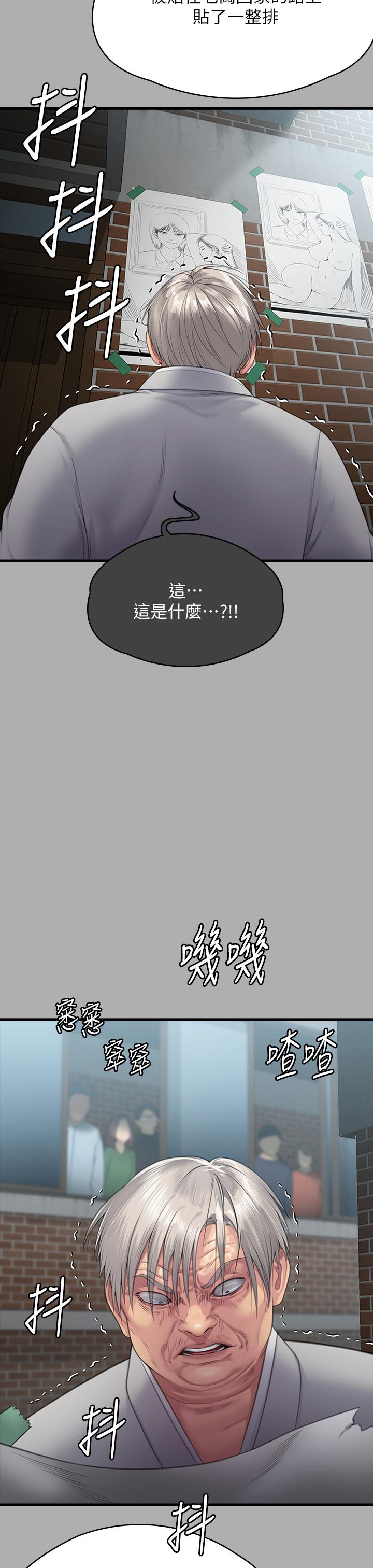 60P - 傀儡