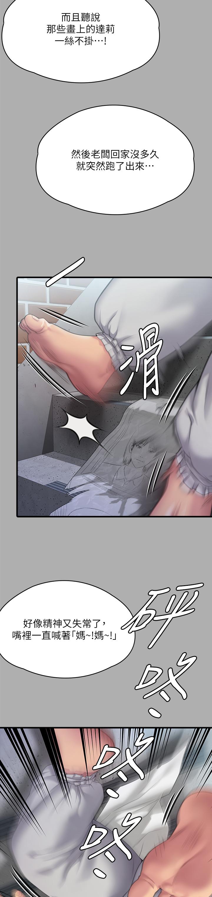 61P - 傀儡