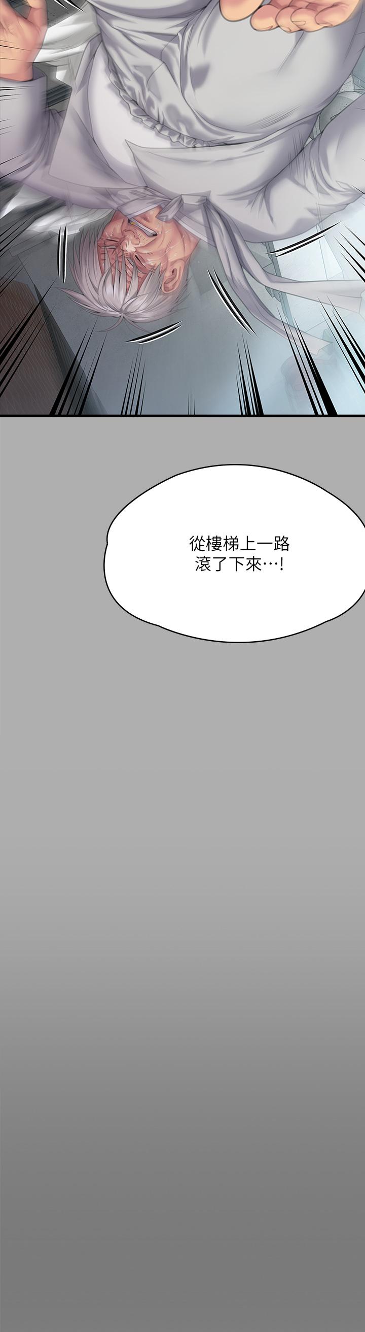 62P - 傀儡