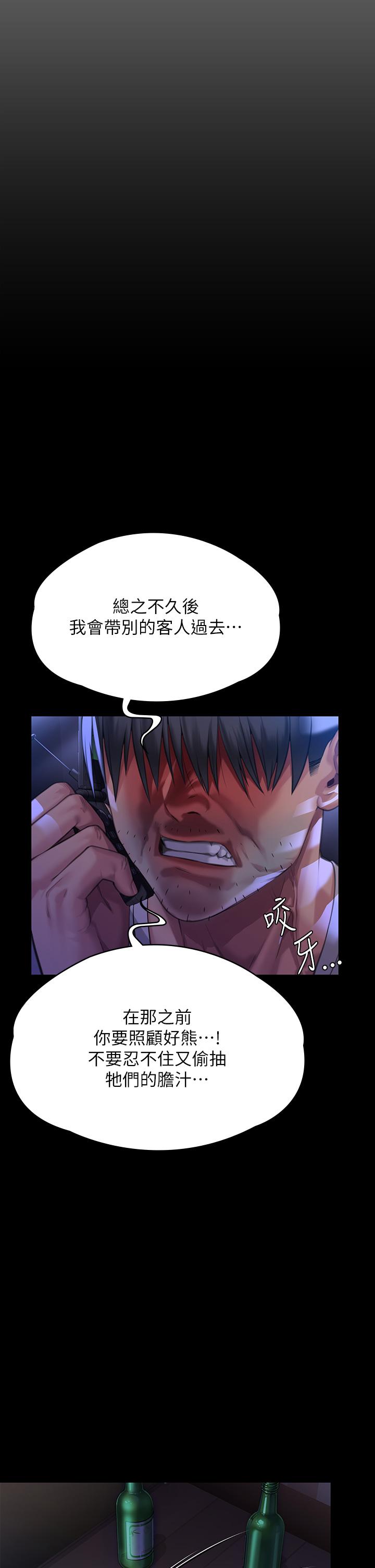 64P - 傀儡
