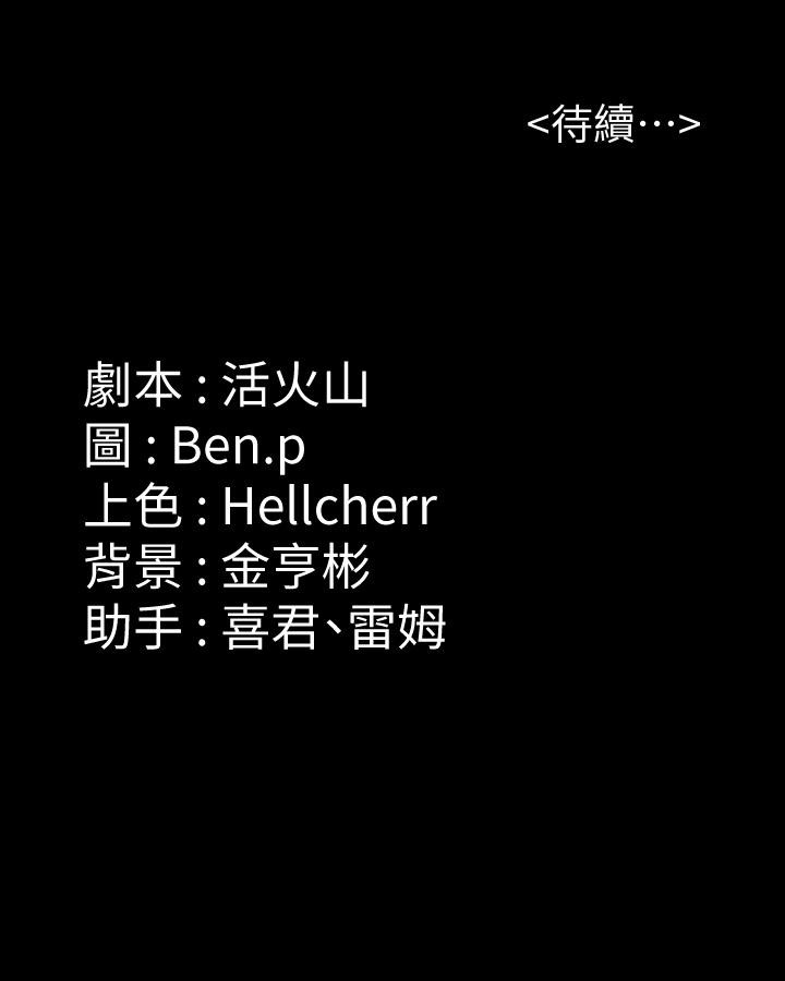 68P - 傀儡