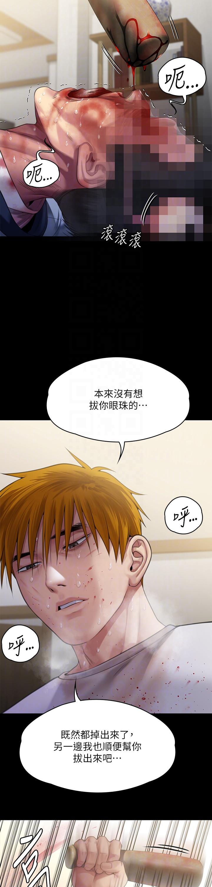 6P - 傀儡