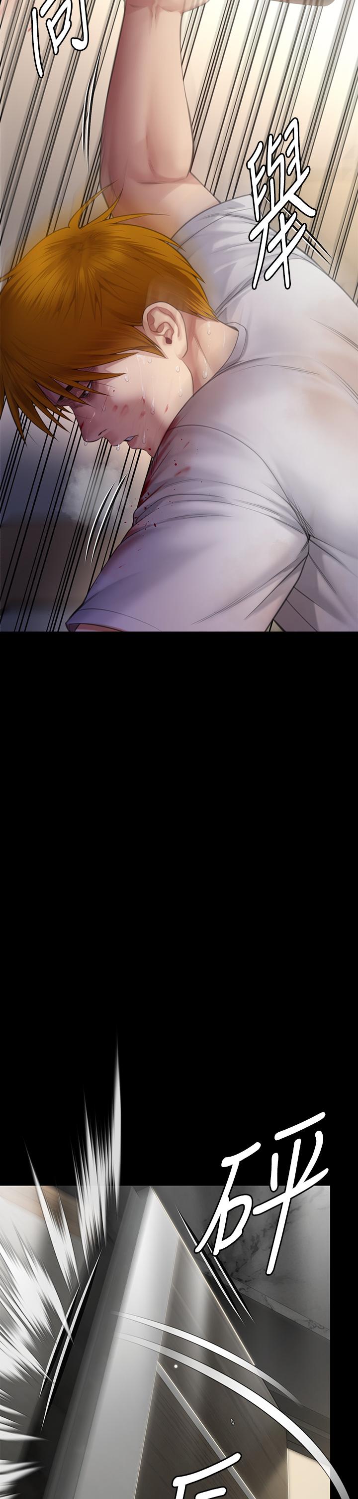 7P - 傀儡