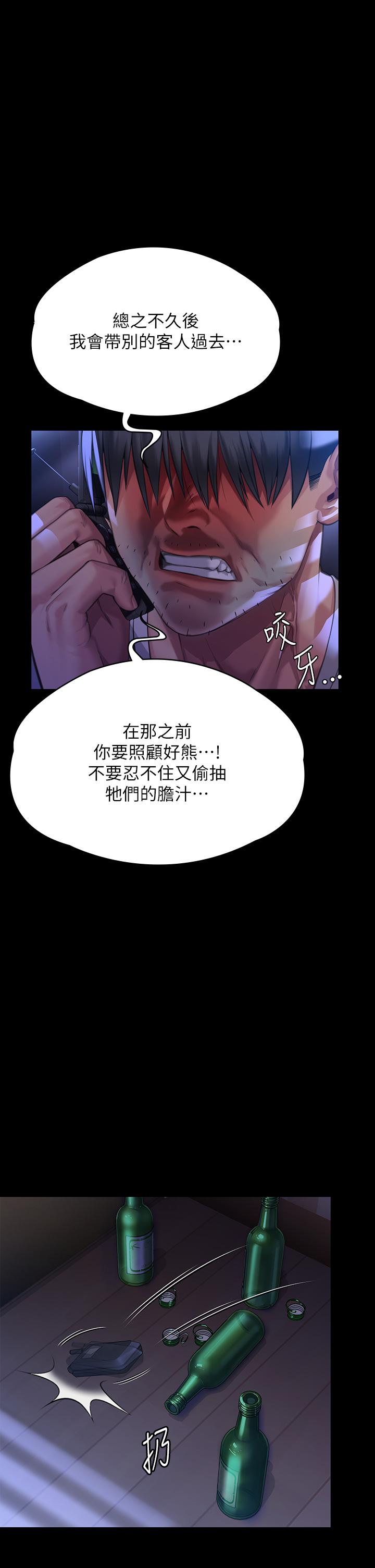 1P - 傀儡