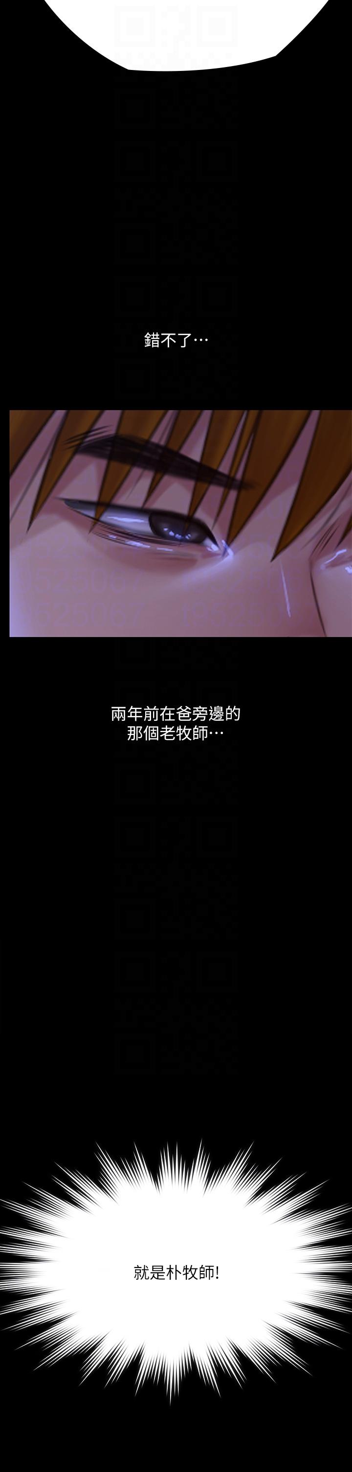 14P - 傀儡