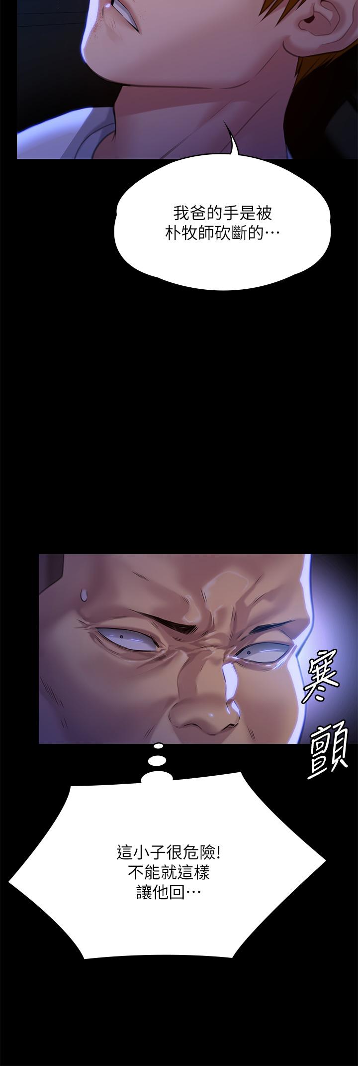 21P - 傀儡
