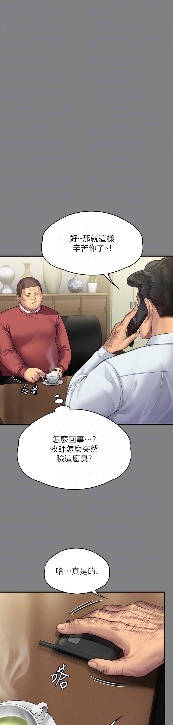 26P - 傀儡