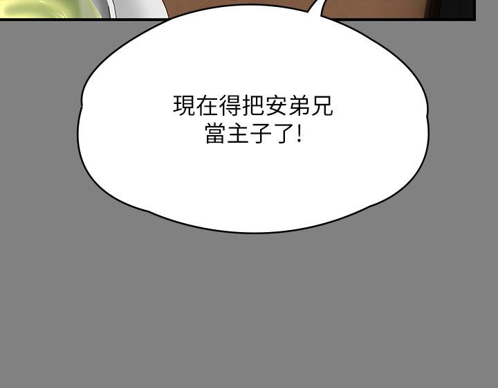 27P - 傀儡
