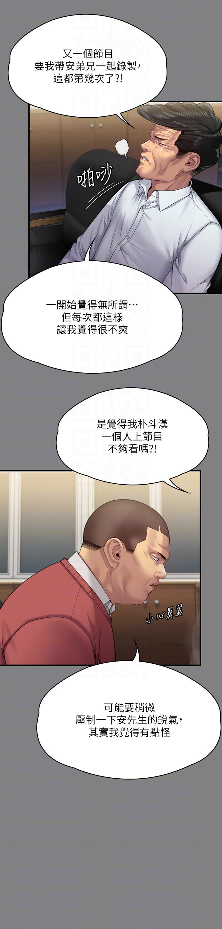 28P - 傀儡