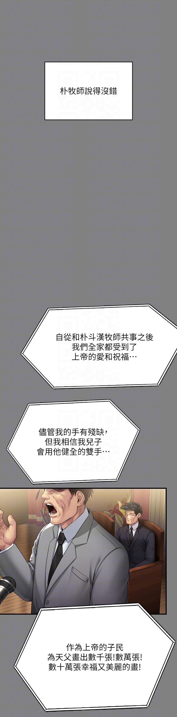 32P - 傀儡