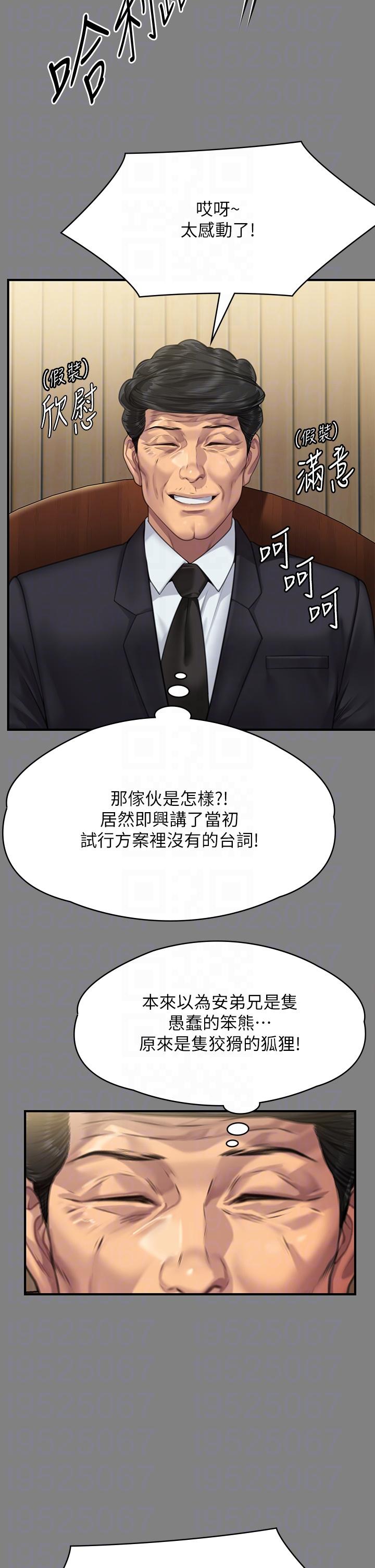 34P - 傀儡
