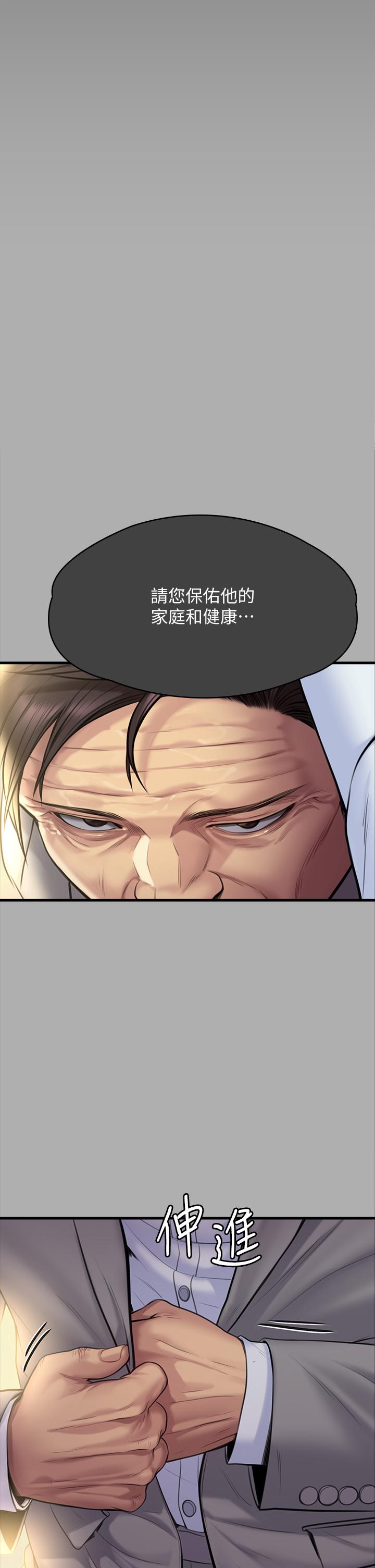 36P - 傀儡