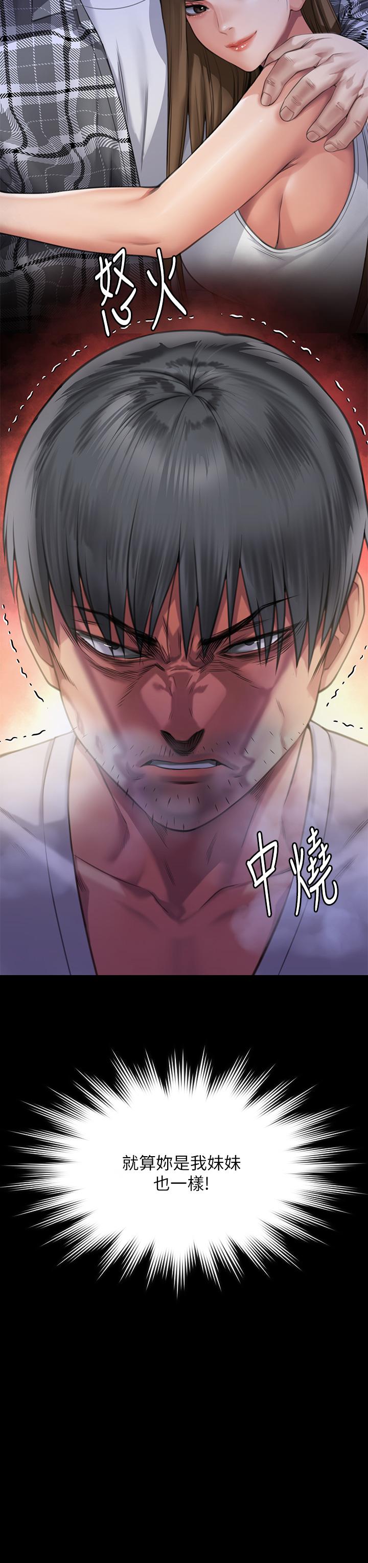 3P - 傀儡