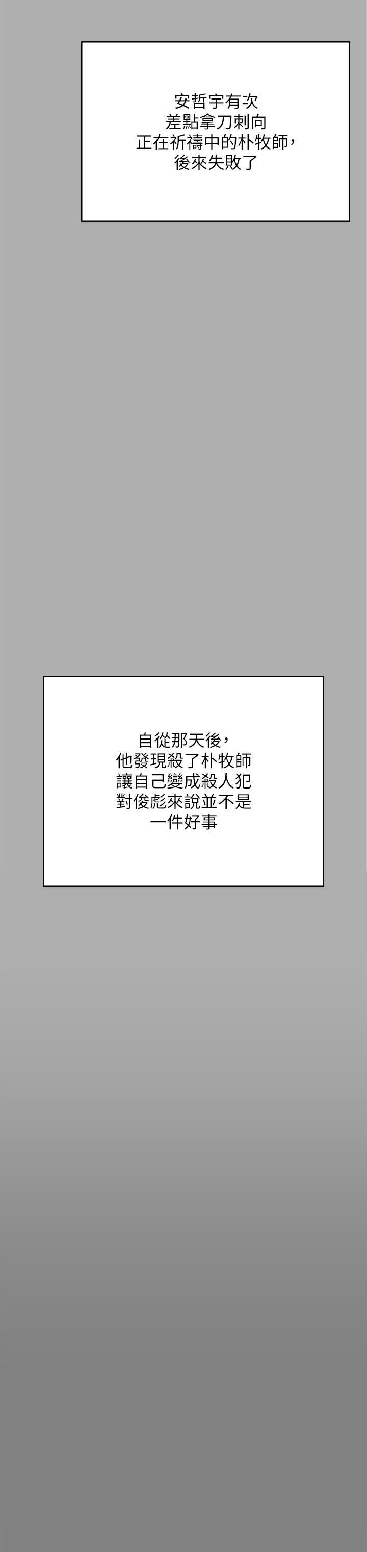 40P - 傀儡