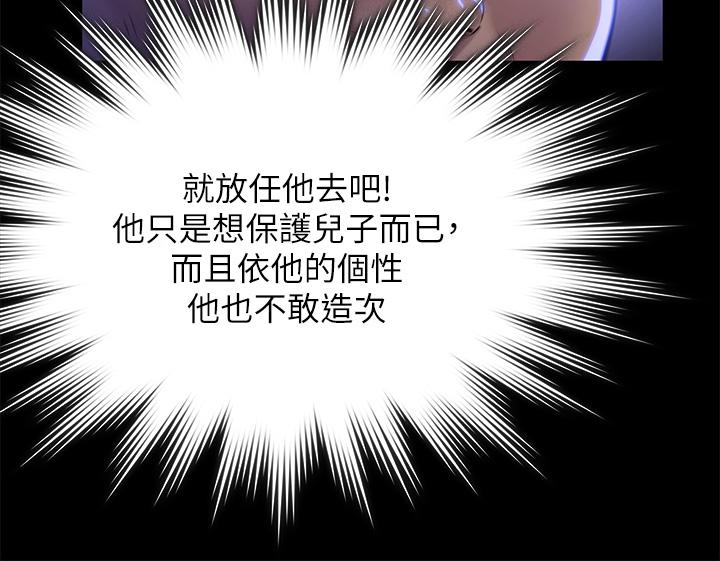 43P - 傀儡