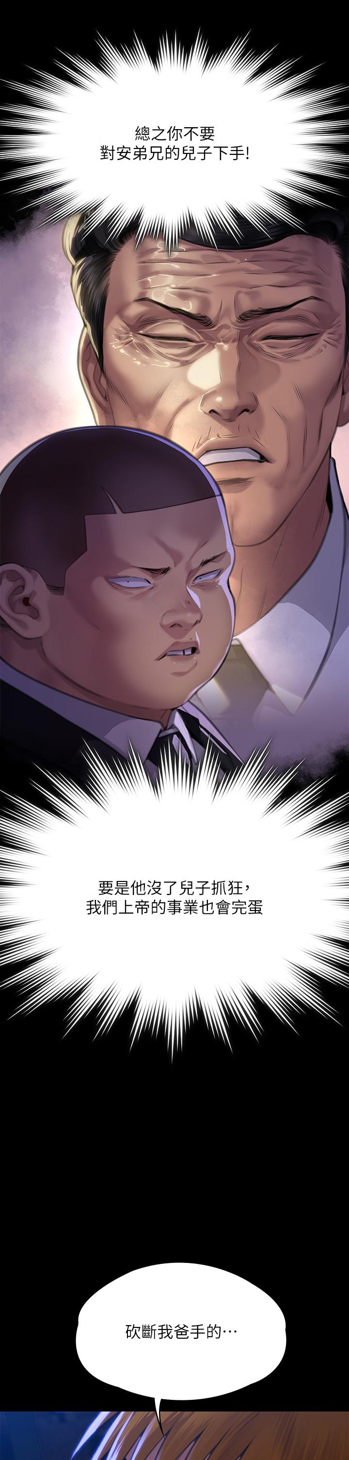 44P - 傀儡