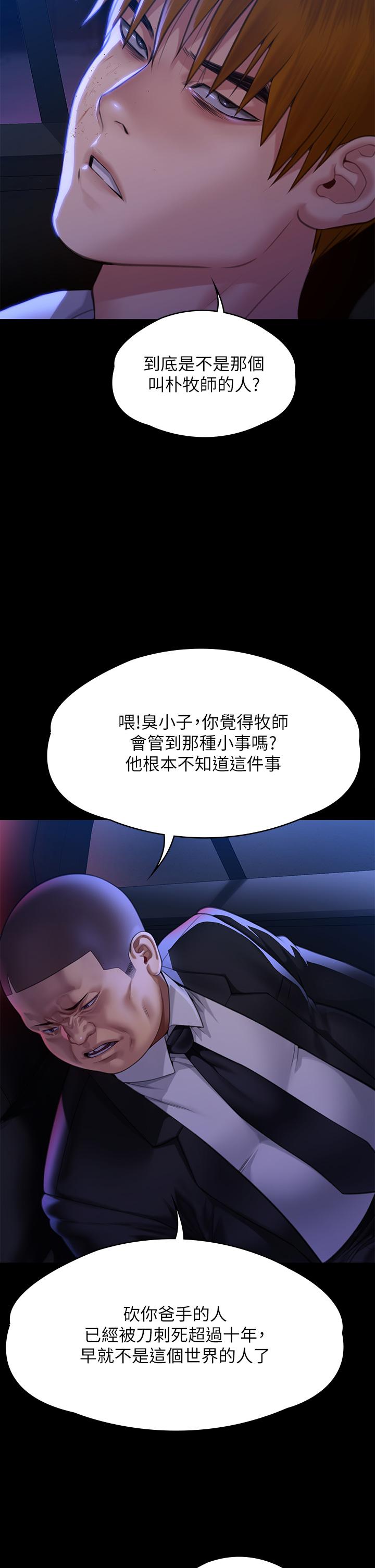 45P - 傀儡
