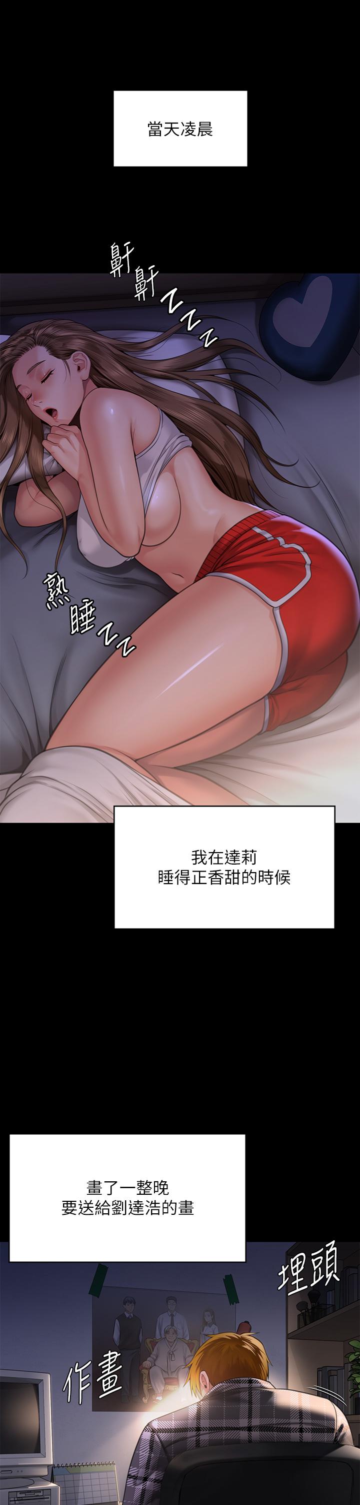 53P - 傀儡