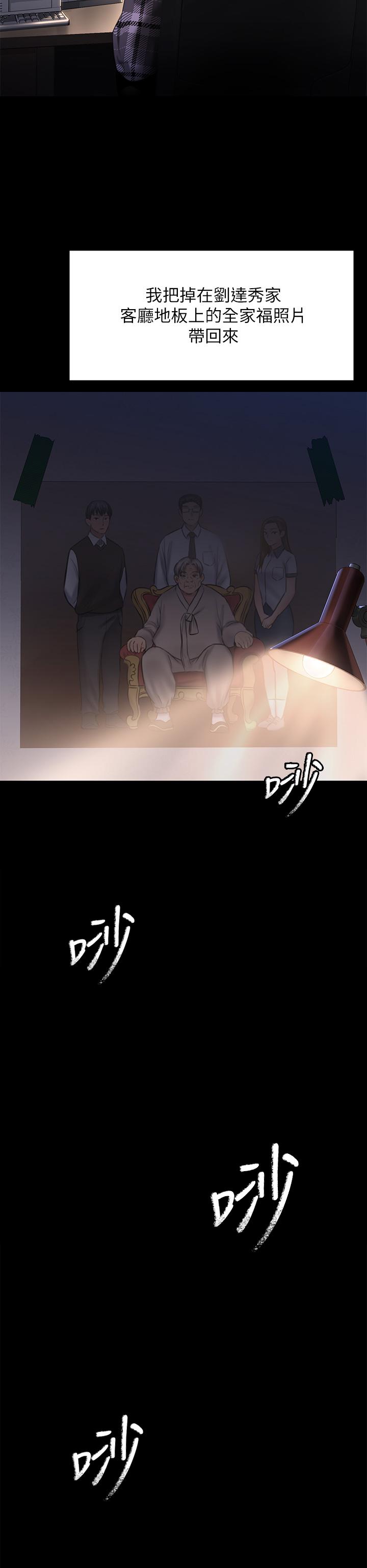 54P - 傀儡