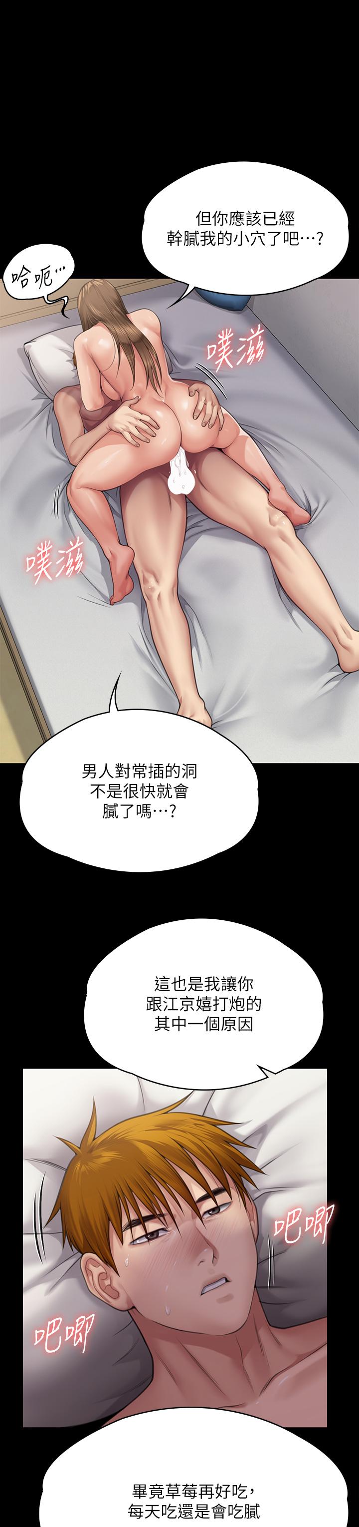 64P - 傀儡