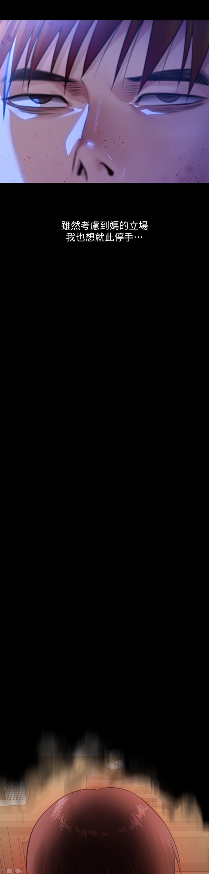 9P - 傀儡