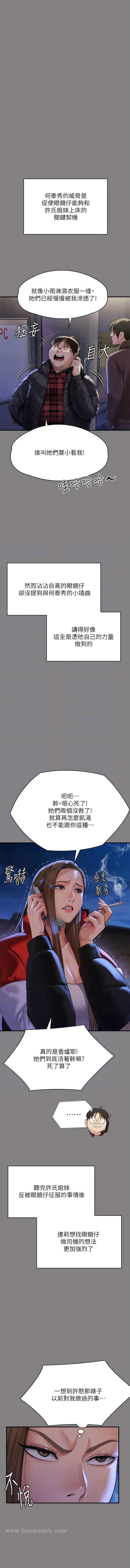 11P - 傀儡