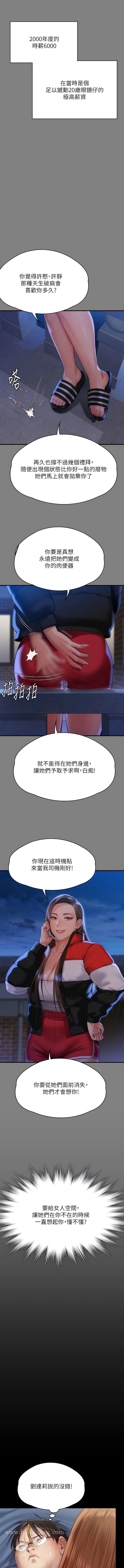 15P - 傀儡